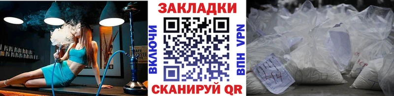Купить наркоту Мураши ГЕРОИН  КОКАИН  A-PVP  НБОМе  Марихуана  Меф 