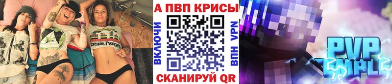 сколько стоит  Мураши  Alpha-PVP Соль 