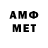 A-PVP мука Argenta