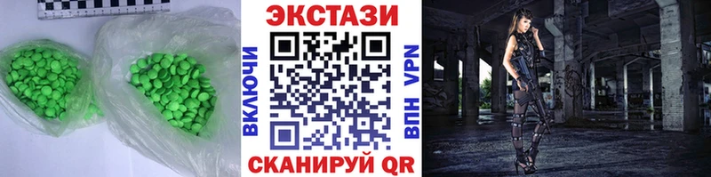 Ecstasy ешки  Мураши 