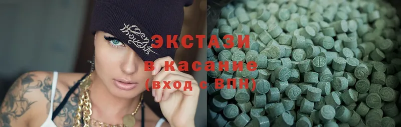 ЭКСТАЗИ 300 mg  где купить наркотик  Мураши 