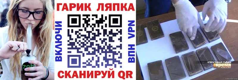 сколько стоит  Мураши  ГАШИШ Premium 