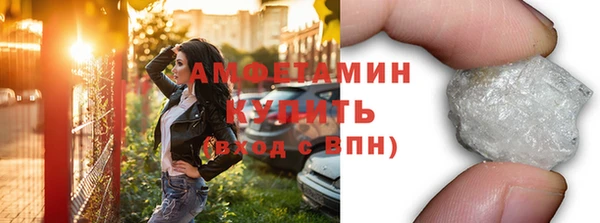 метамфетамин Навашино