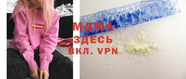 метамфетамин Навашино