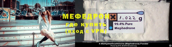 метамфетамин Навашино