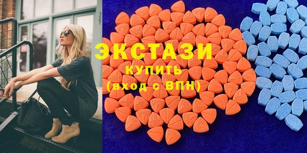 гидра Апатиты