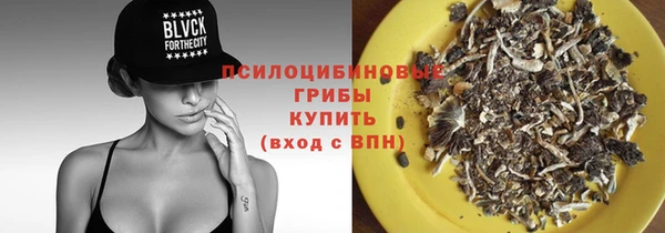 метамфетамин Навашино