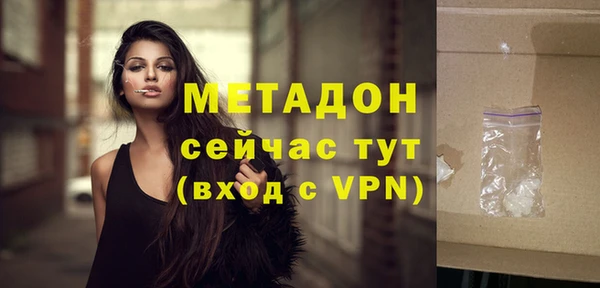 Альфа ПВП Аша