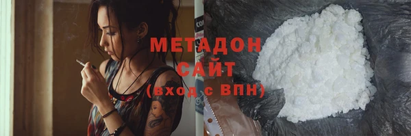 метамфетамин Навашино