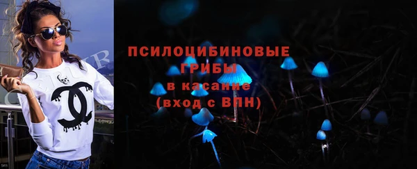метамфетамин Навашино