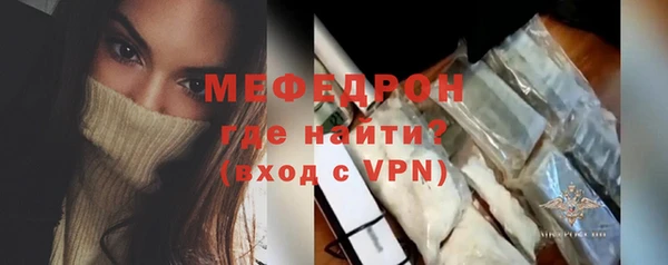 метамфетамин Навашино