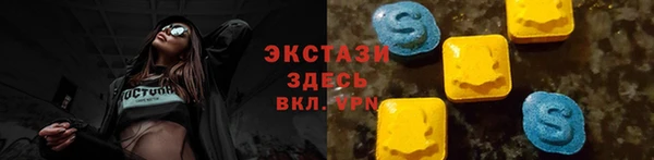 экстази Надым