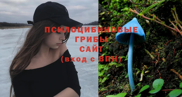 экстази Надым