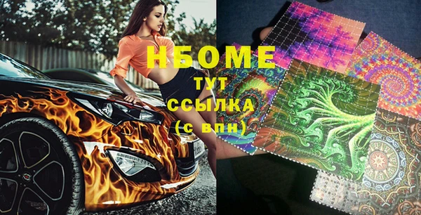 экстази Надым