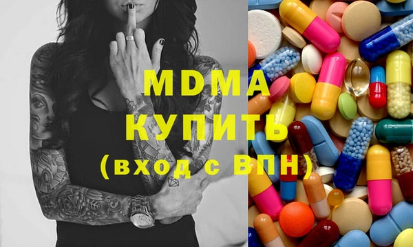 apvp Михайловка