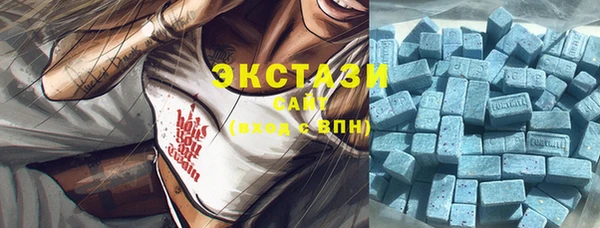 экстази Надым