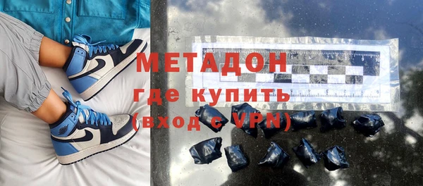 метамфетамин Навашино
