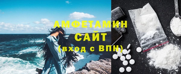 а пвп мука Михайловск