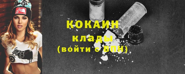 метамфетамин Навашино