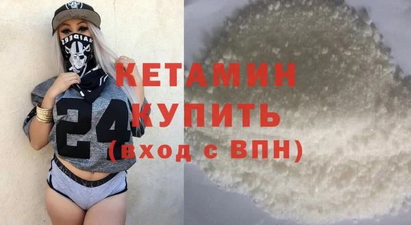 экстази Надым
