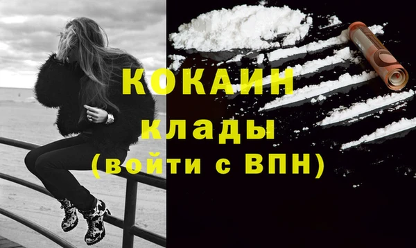 гашишное масло Михайлов