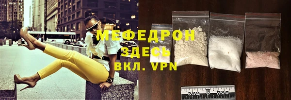 метамфетамин Навашино