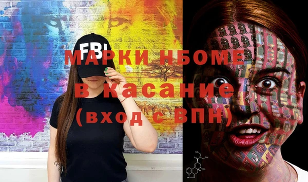 мефедрон Ахтубинск