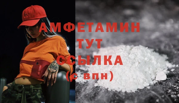 метамфетамин Навашино
