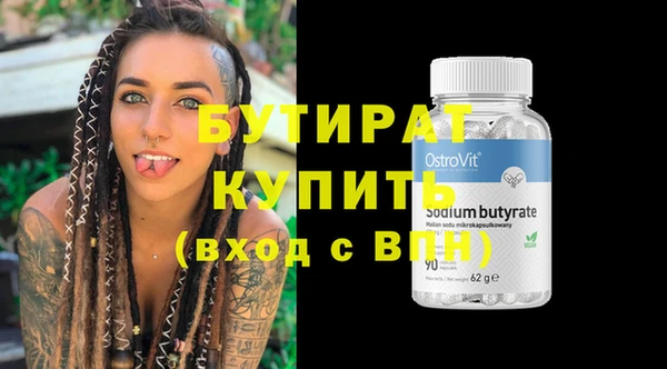 экстази Надым
