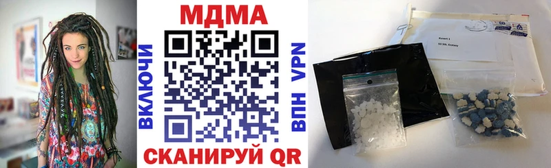 MDMA молли  где продают   Мураши 