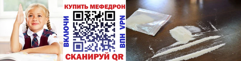 blacksprut ONION  Мураши  Меф 4 MMC 