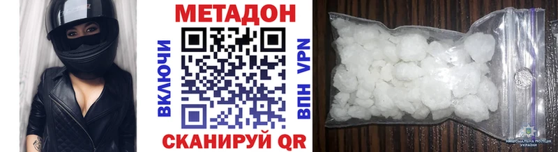 Метадон VHQ  Мураши 