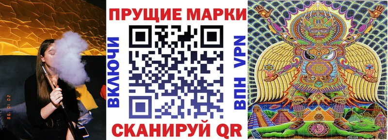 купить   Мураши  Марки NBOMe 1,5мг 