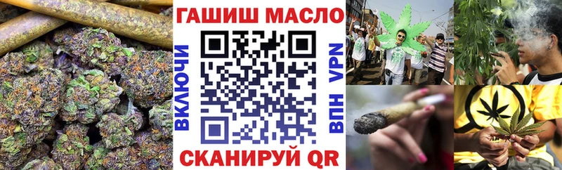 кракен зеркало  Мураши  Дистиллят ТГК THC oil  нарко площадка состав  хочу  